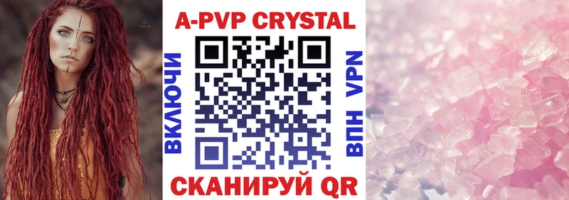 Бутират Ардатов