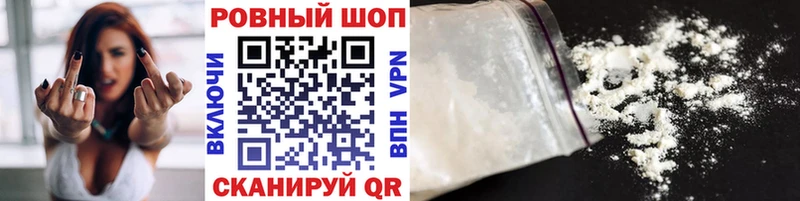 Купить наркотики Ардатов Канабис  КОКАИН  А ПВП  МЕФ 