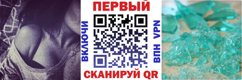 АМФ 97%  Ардатов 