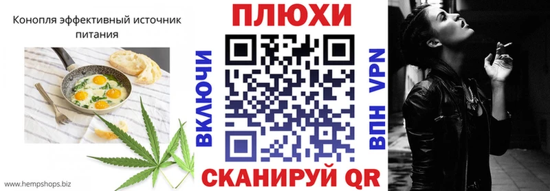 Cannafood конопля  Ардатов 