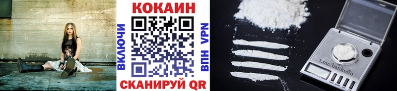 Кокаин 98% Ардатов