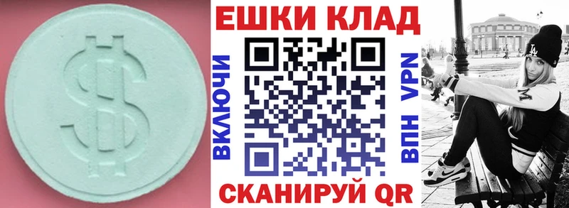 Ecstasy XTC  kraken зеркало  Ардатов 