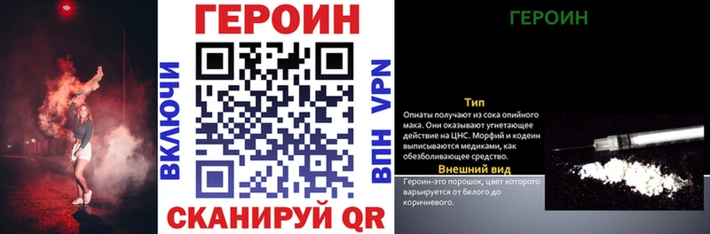 OMG как зайти  купить наркотик  Ардатов  ГЕРОИН гречка 