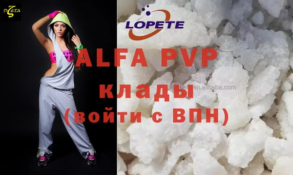 mdpv Алексин