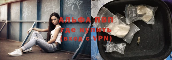 mdpv Алексин