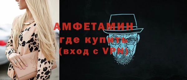 мяу мяу кристалл Козельск