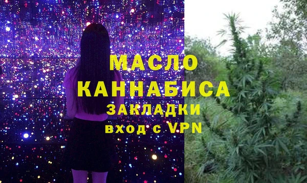 mdpv Алексин
