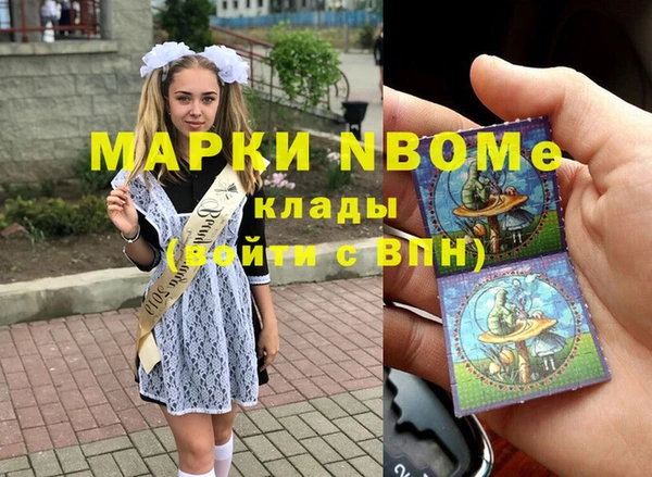 гашиш Алексеевка