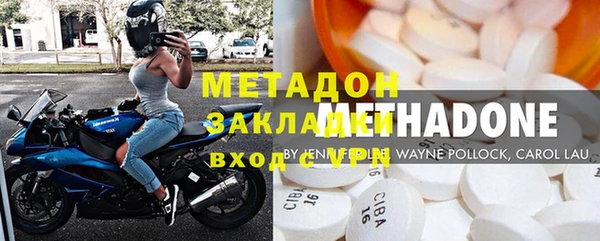 mdpv Алексин