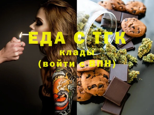 гашиш Алексеевка