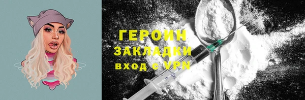 mdpv Алексин