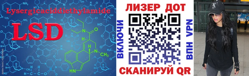 ЛСД экстази кислота  купить   Ардатов 