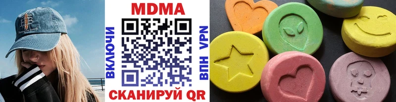 kraken ТОР Ардатов MDMA молли