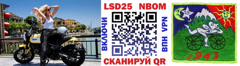 Наркотические марки 1500мкг  Ардатов 
